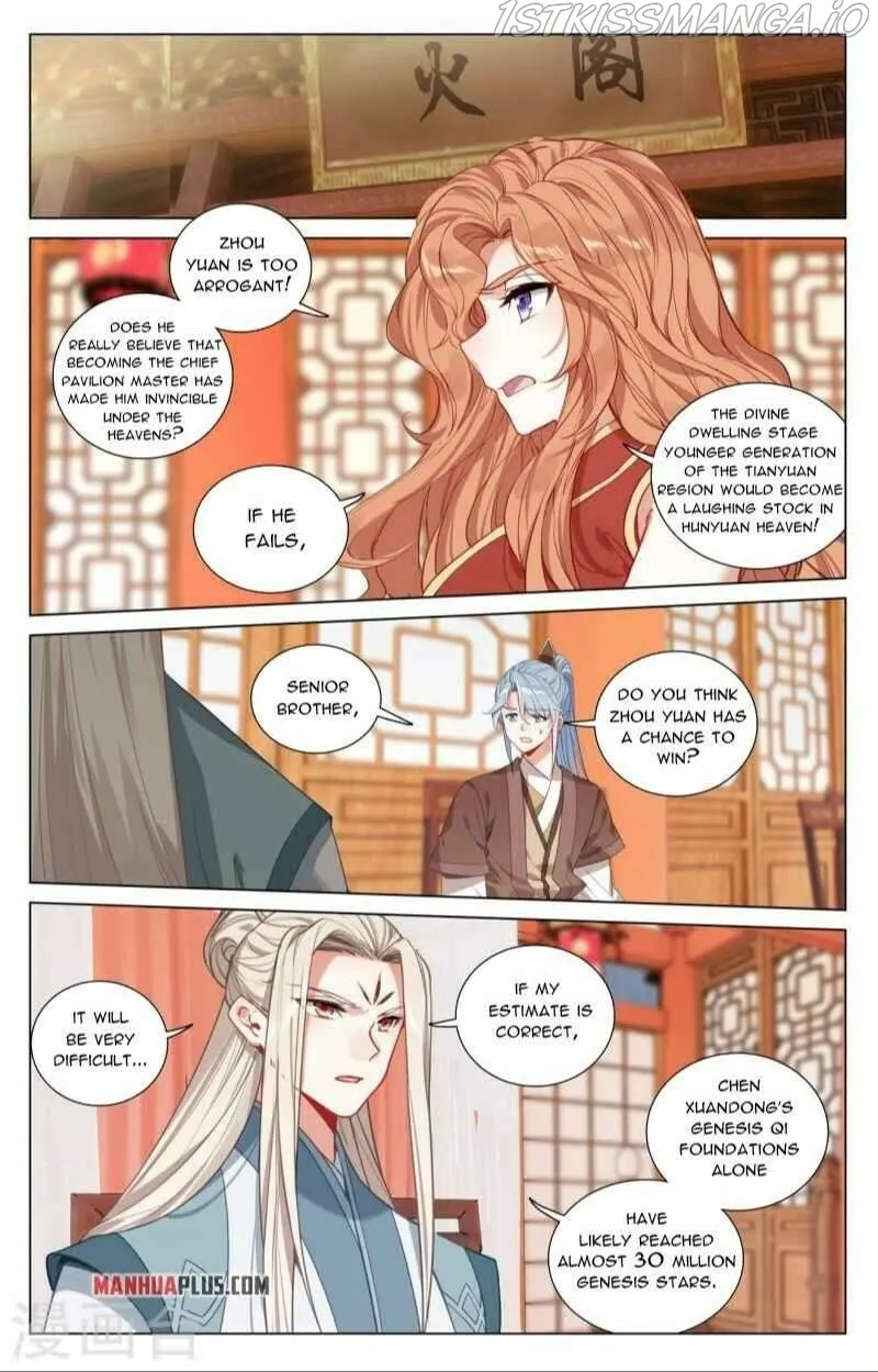 Yuan Zun Chapter 428.5 Online - página 3