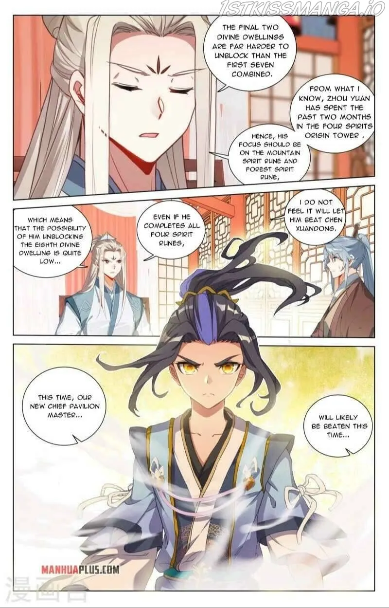 Yuan Zun Chapter 428.5 Online - página 5