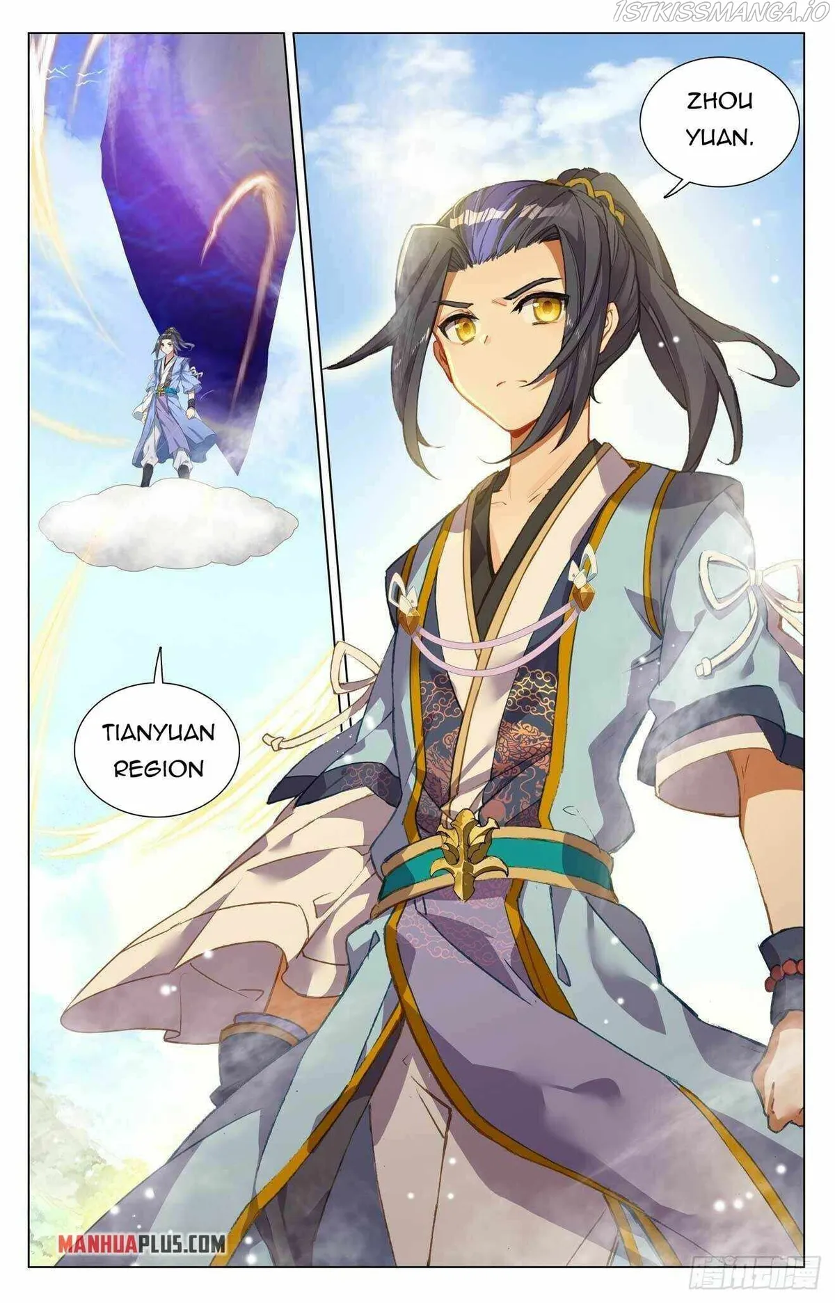 Yuan Zun Chapter 429.5 Online - página 3