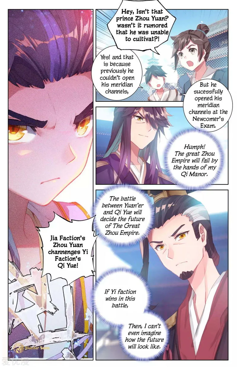Yuan Zun Chapter 43 Online - página 2