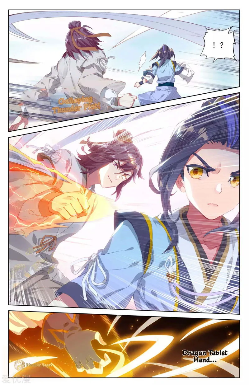 Yuan Zun Chapter 43.5 Online - página 2