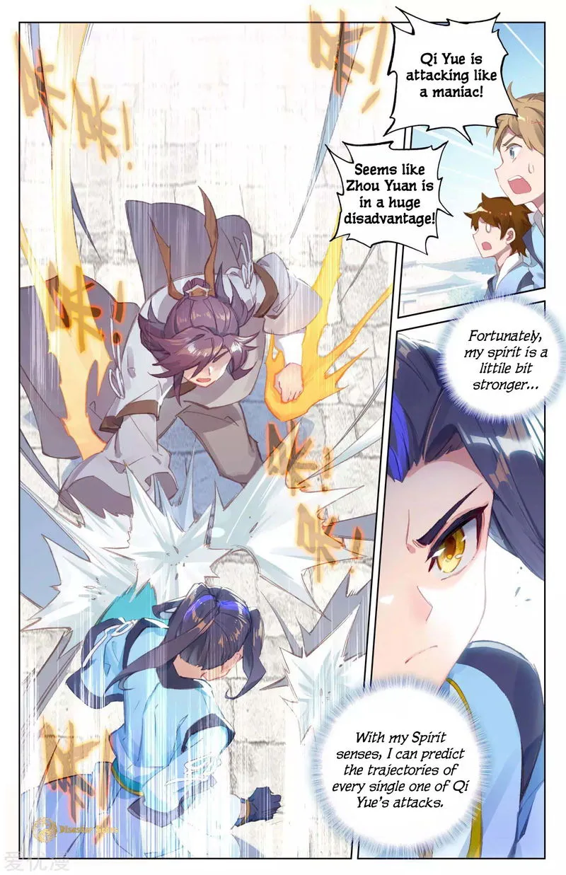 Yuan Zun Chapter 43.5 Online - página 4