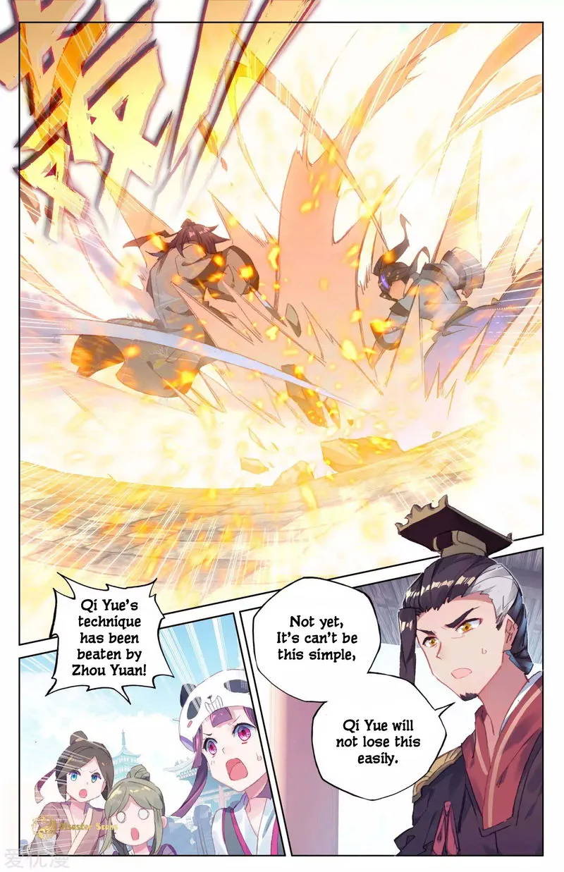 Yuan Zun Chapter 43.5 Online - página 7
