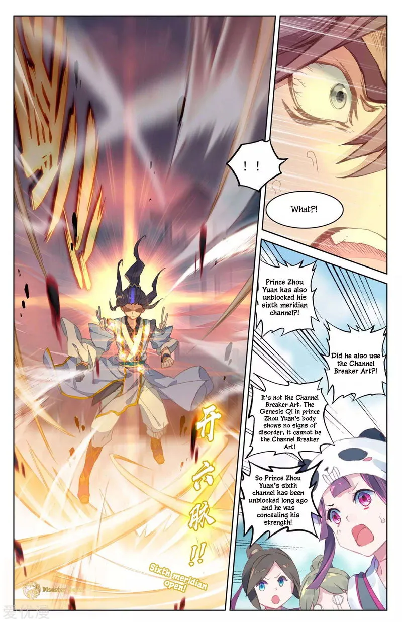 Yuan Zun Chapter 44.5 Online - página 2