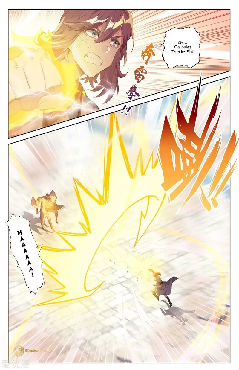 Yuan Zun Chapter 44.5 Online - página 5