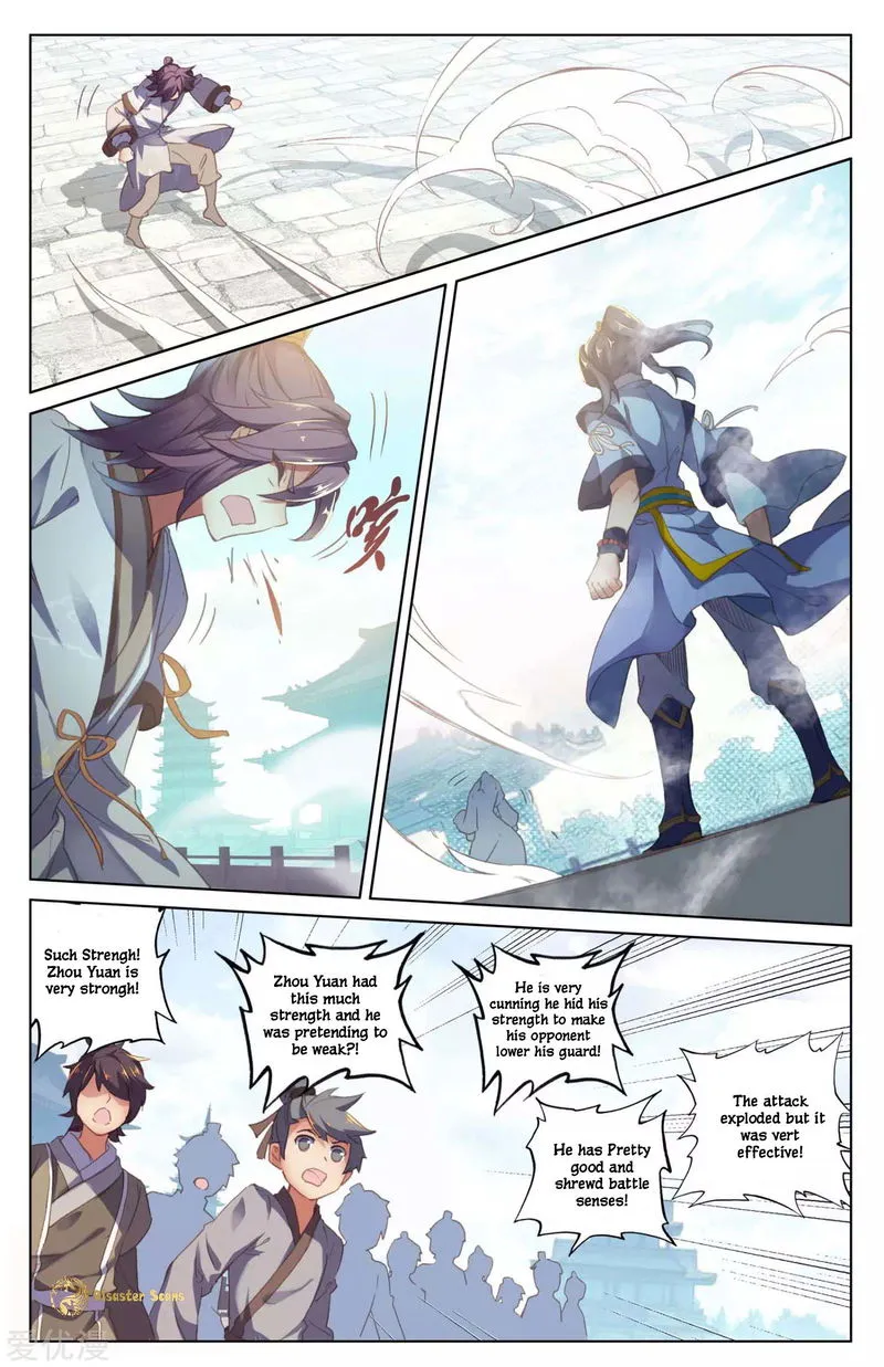 Yuan Zun Chapter 44.5 Online - página 6