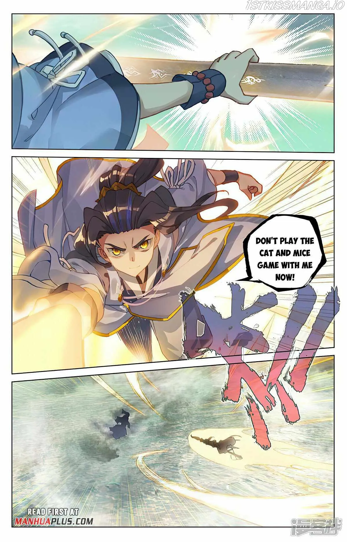 Yuan Zun Chapter 447.5 Online - página 7
