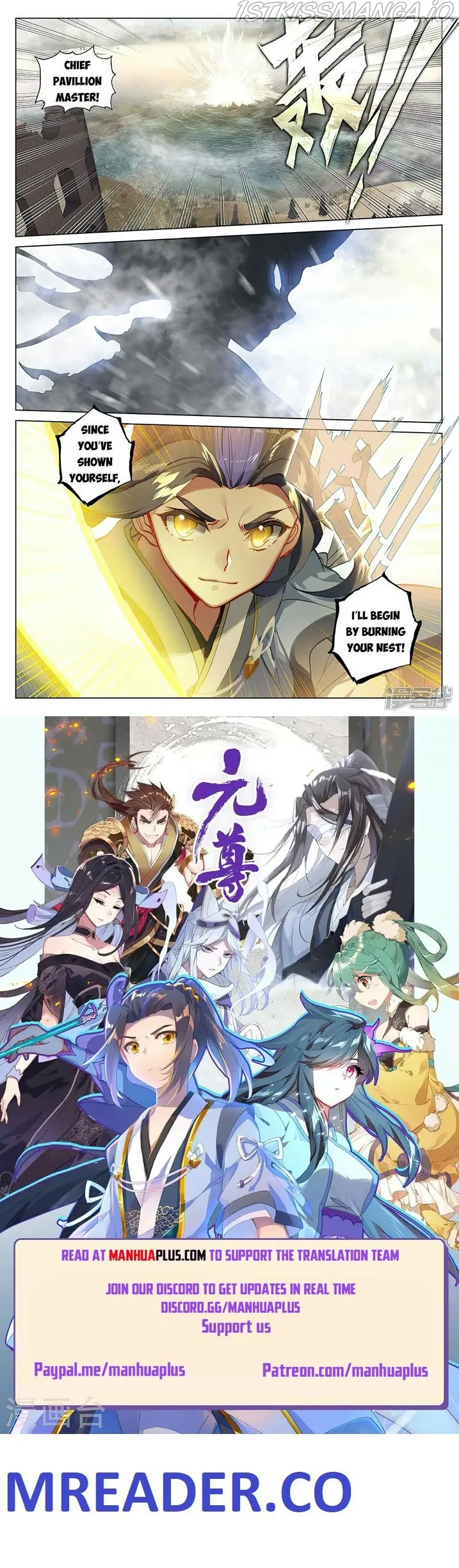 Yuan Zun Chapter 447.5 Online - página 8