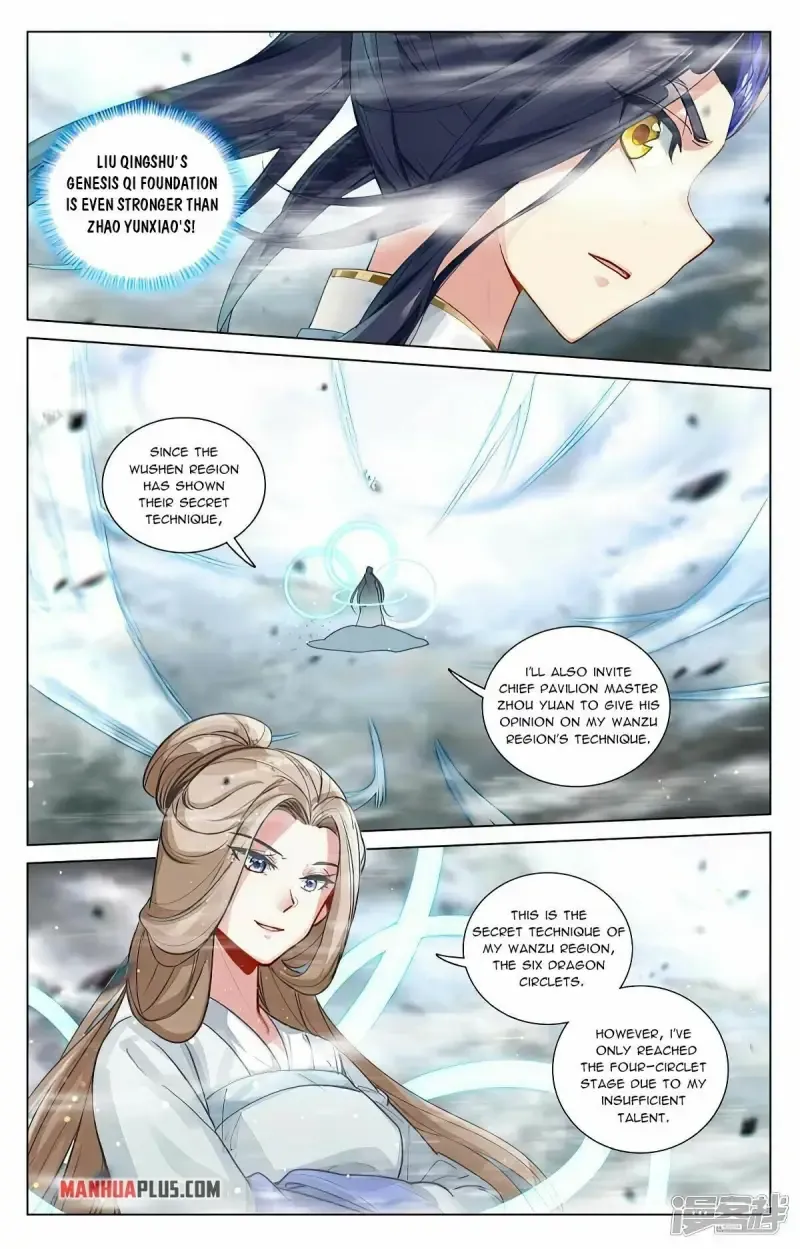 Yuan Zun Chapter 449.5 Online - página 2