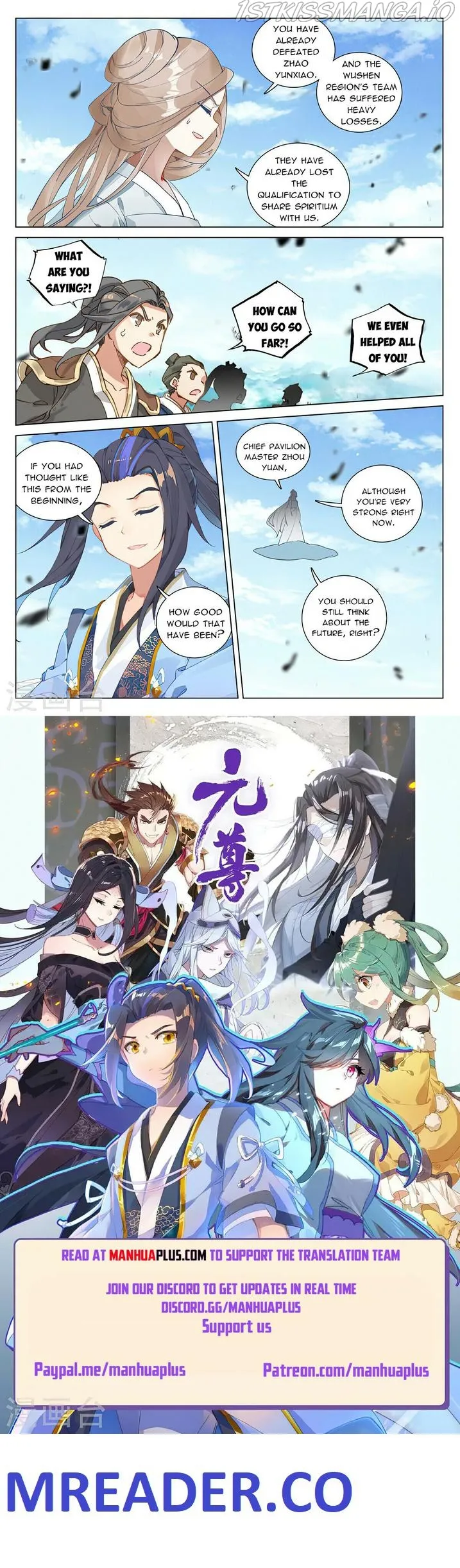 Yuan Zun Chapter 450 Online - página 8