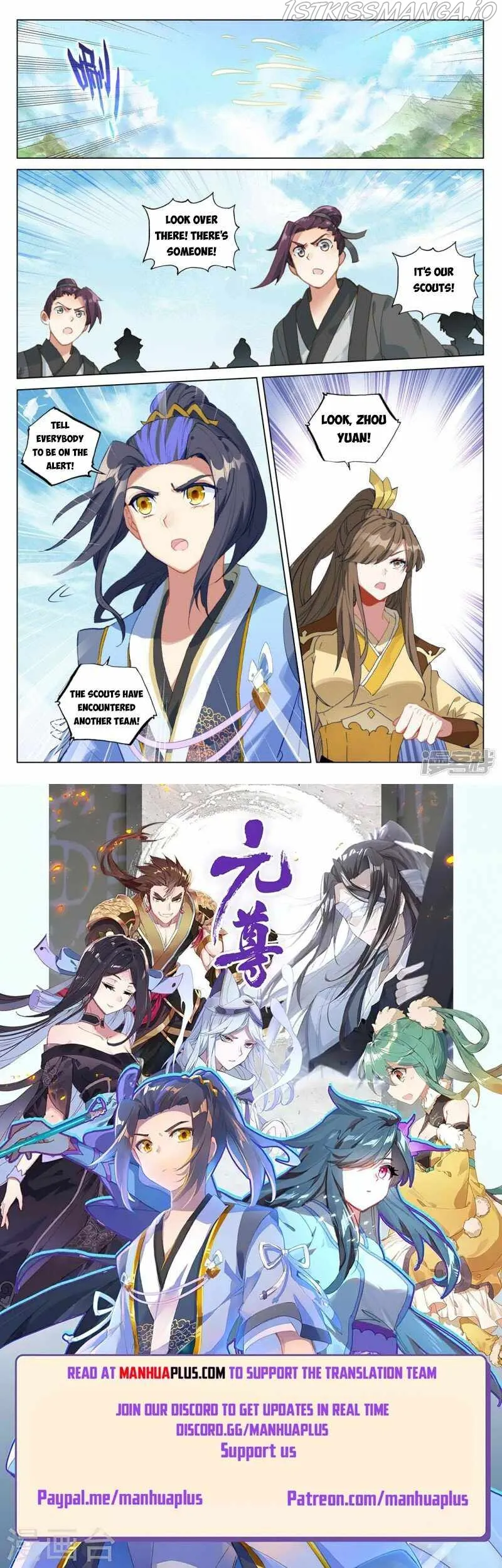 Yuan Zun Chapter 451 Online - página 9