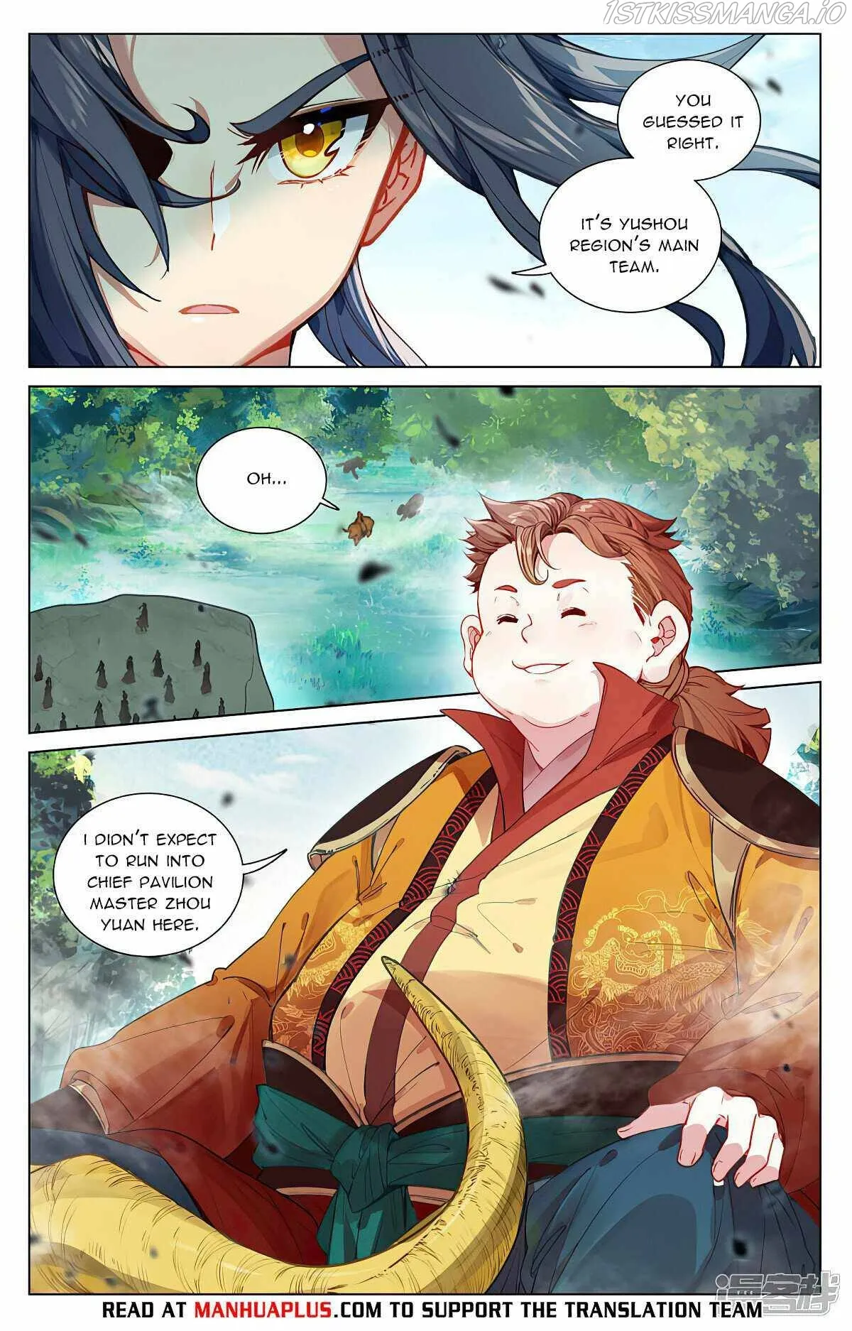 Yuan Zun Chapter 451.5 Online - página 2