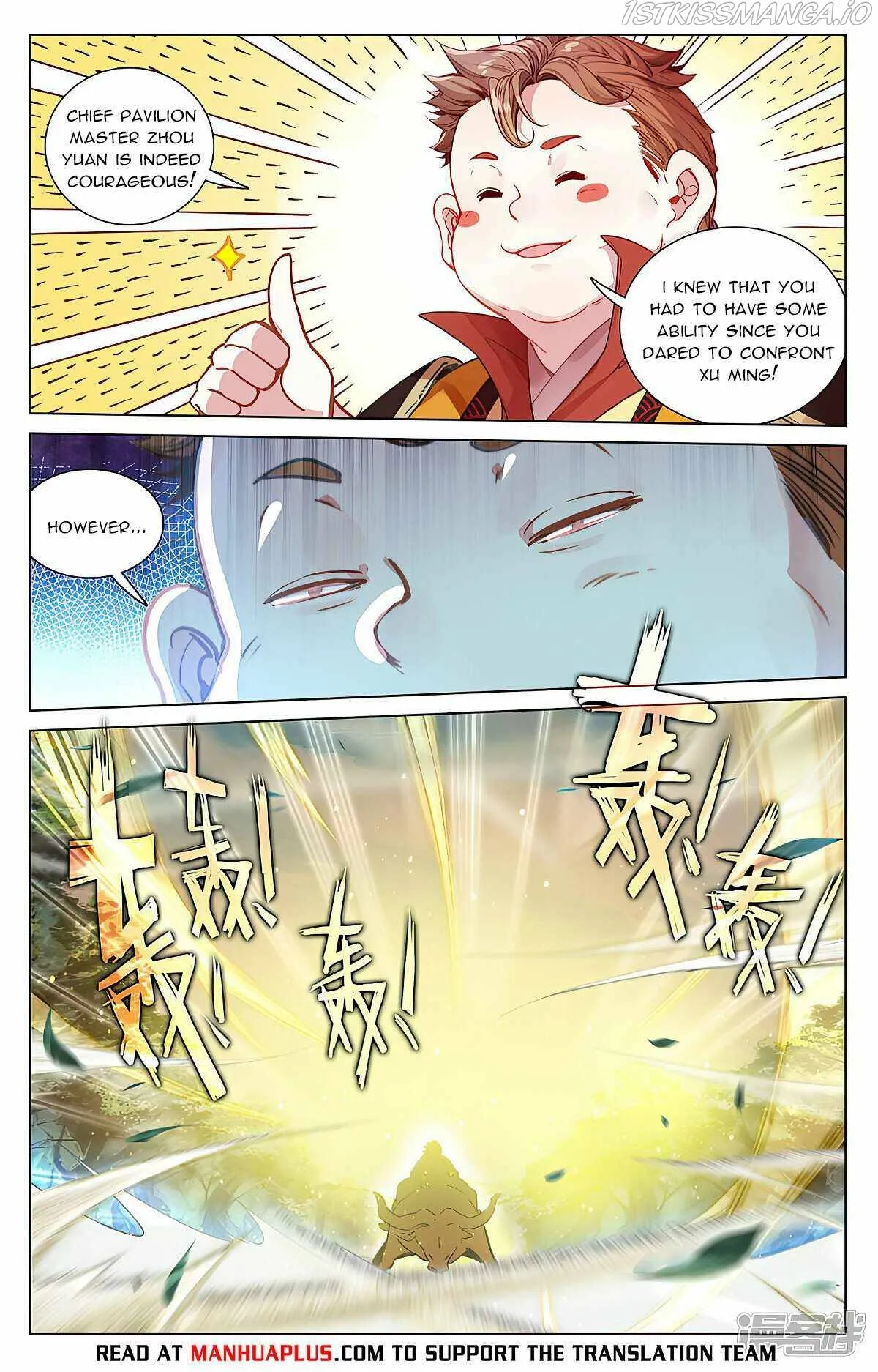 Yuan Zun Chapter 451.5 Online - página 6