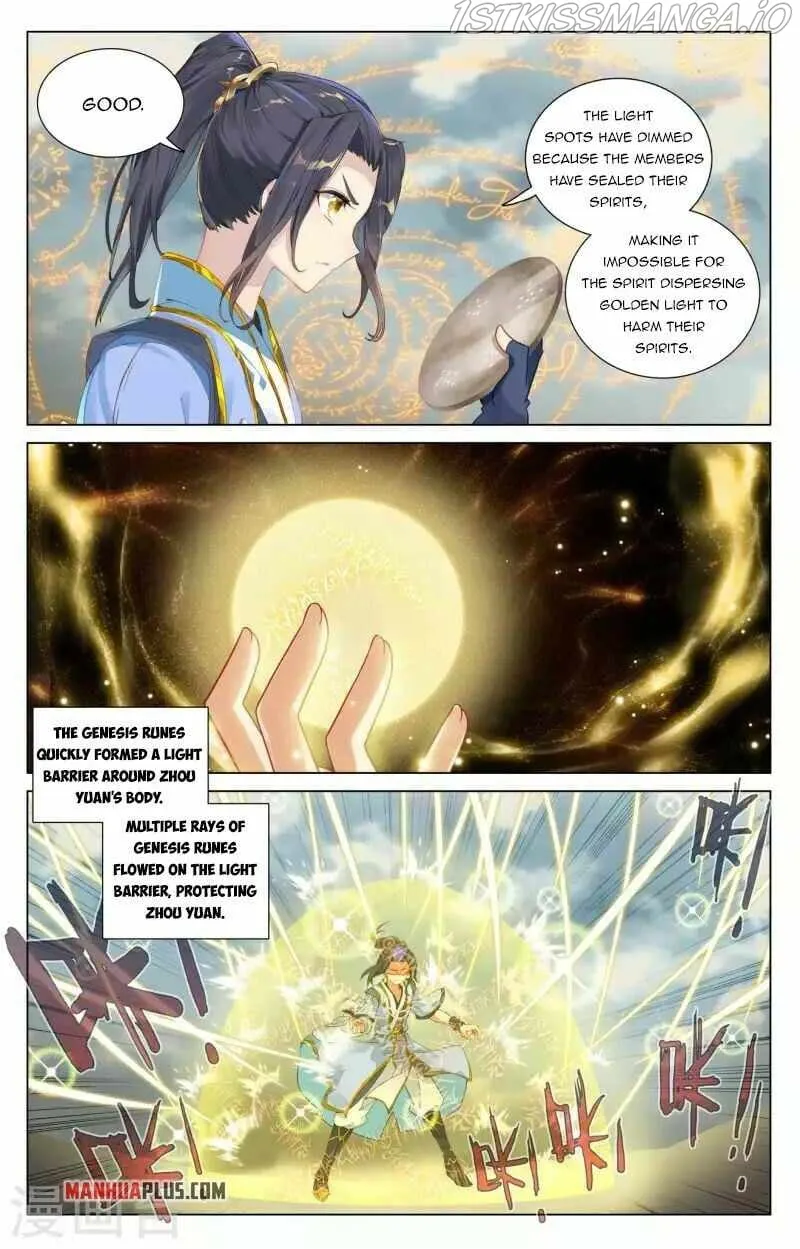 Yuan Zun Chapter 454 Online - página 5