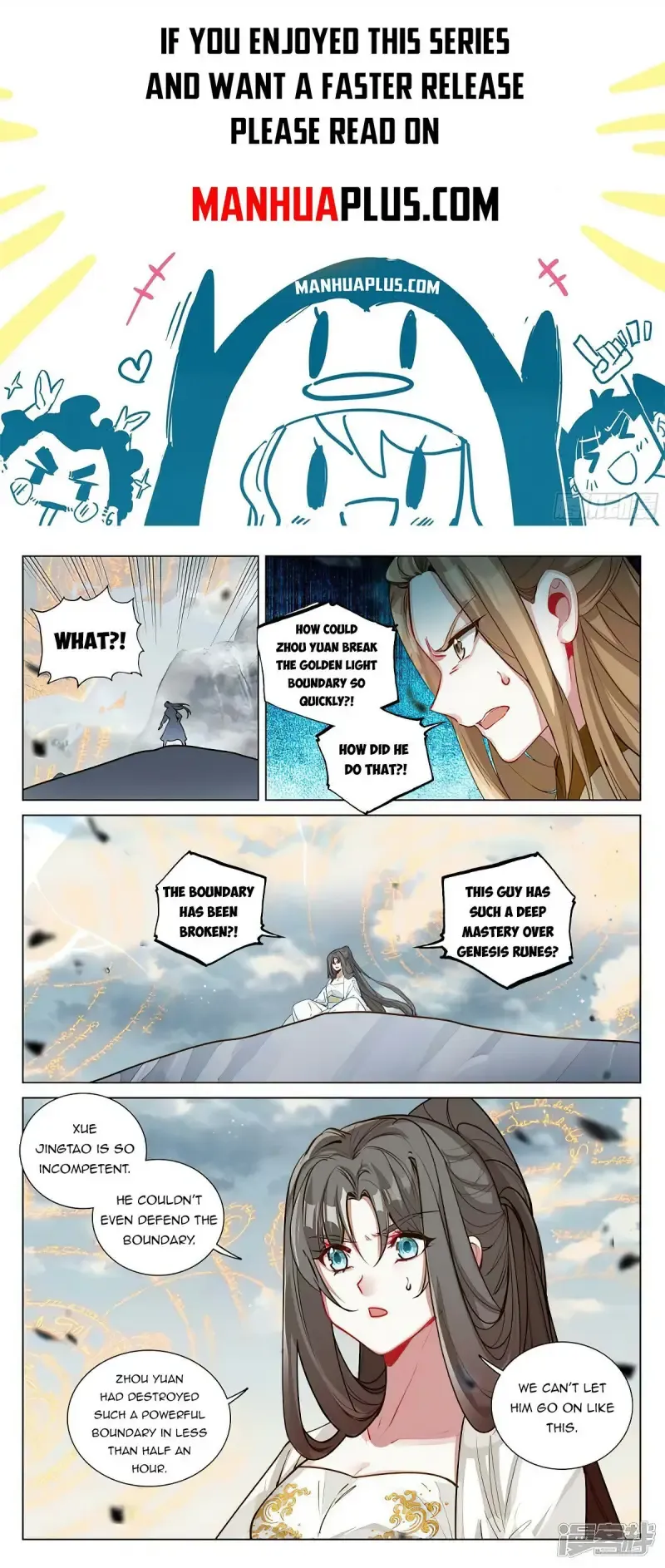 Yuan Zun Chapter 454.5 Online - página 1