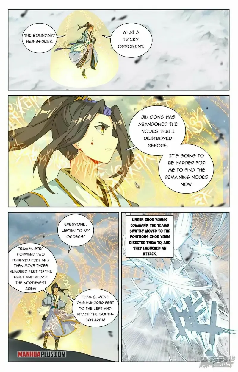 Yuan Zun Chapter 454.5 Online - página 6