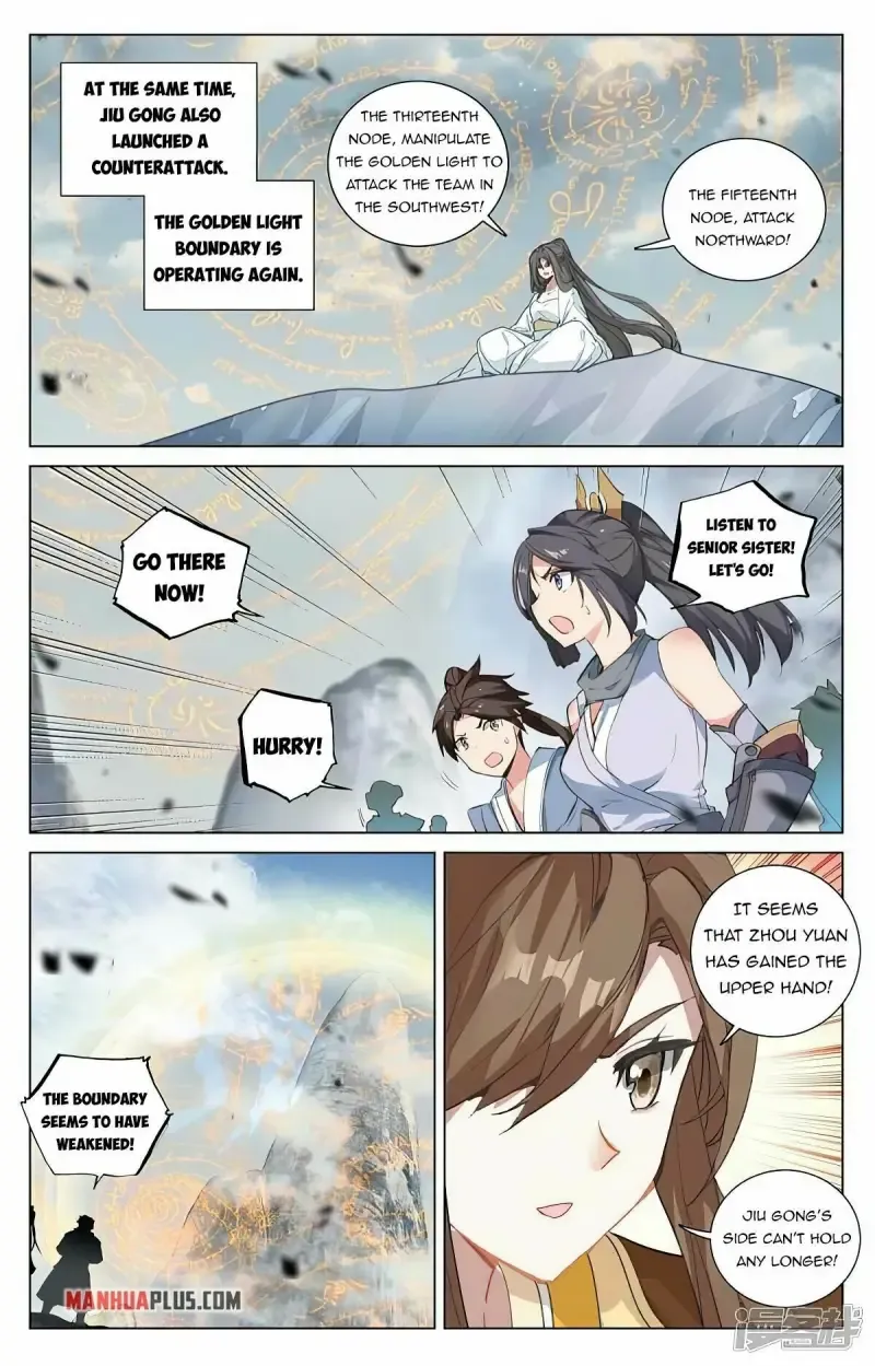 Yuan Zun Chapter 454.5 Online - página 7
