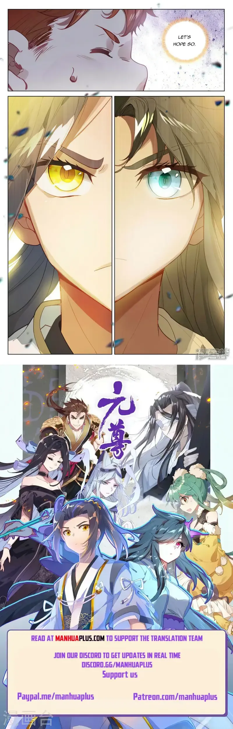 Yuan Zun Chapter 454.5 Online - página 8