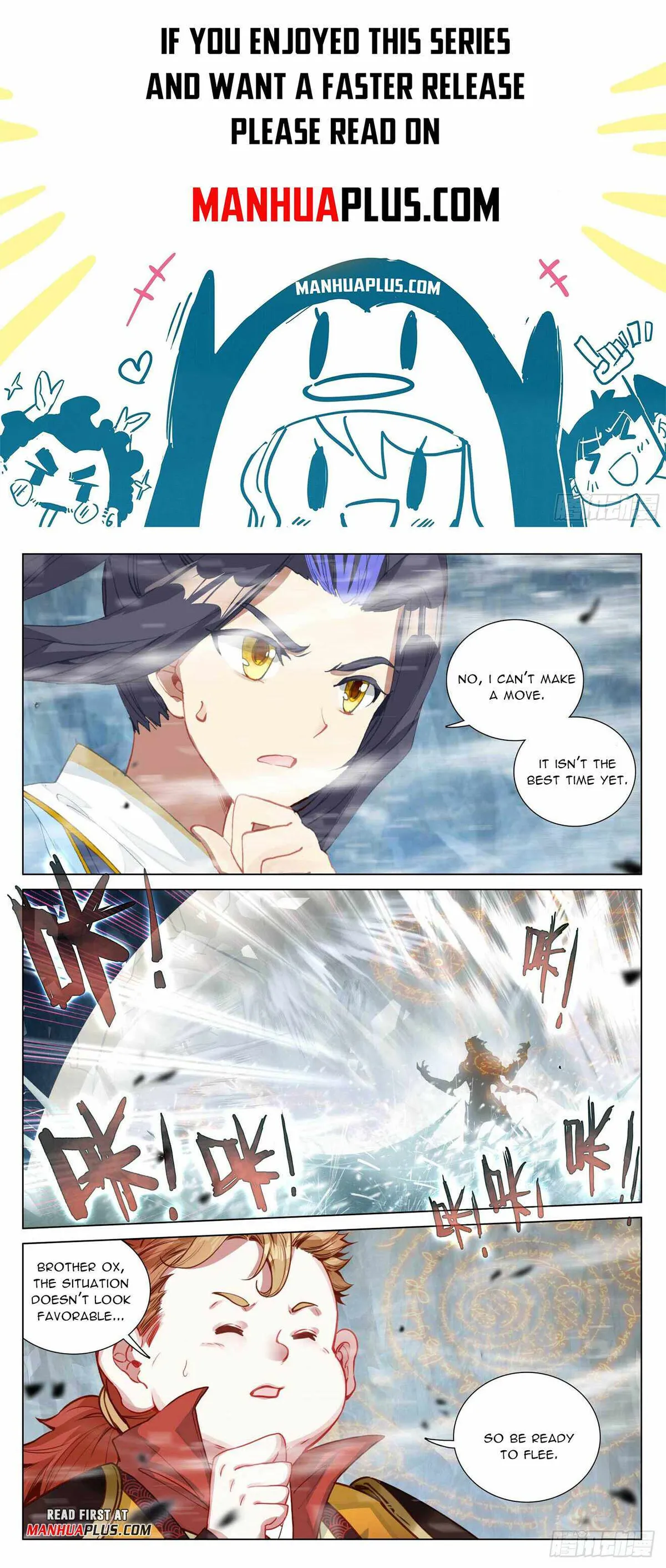 Yuan Zun Chapter 458.5 Online - página 1