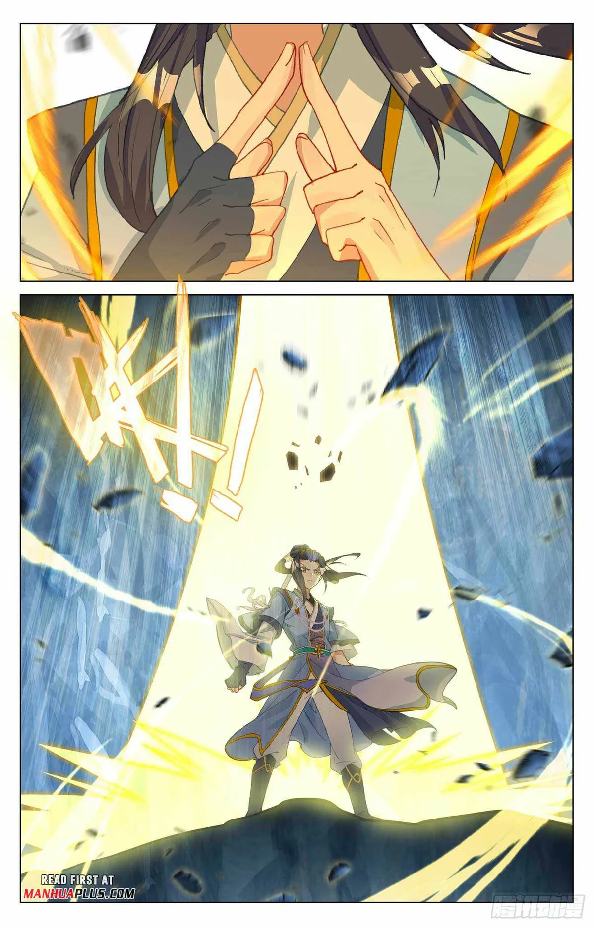 Yuan Zun Chapter 458.5 Online - página 3
