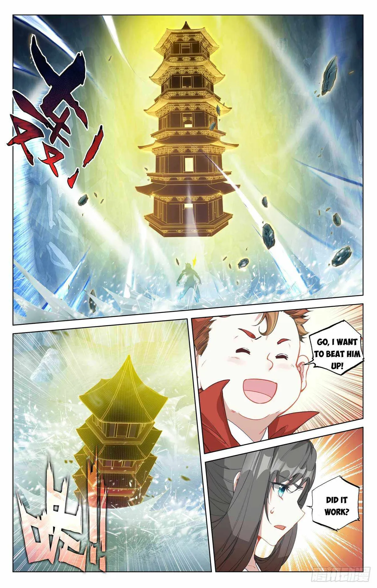Yuan Zun Chapter 458.5 Online - página 4