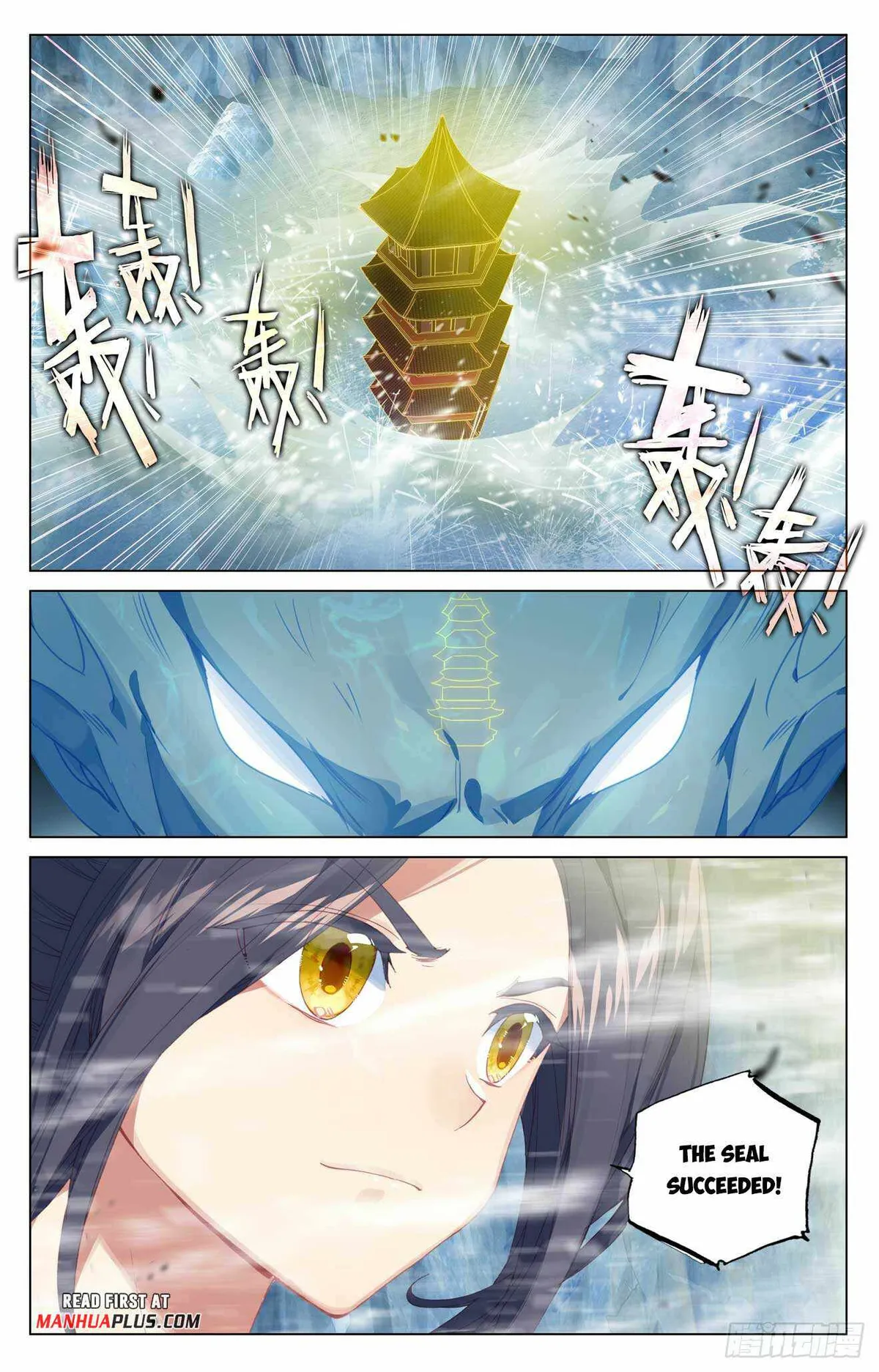 Yuan Zun Chapter 458.5 Online - página 5
