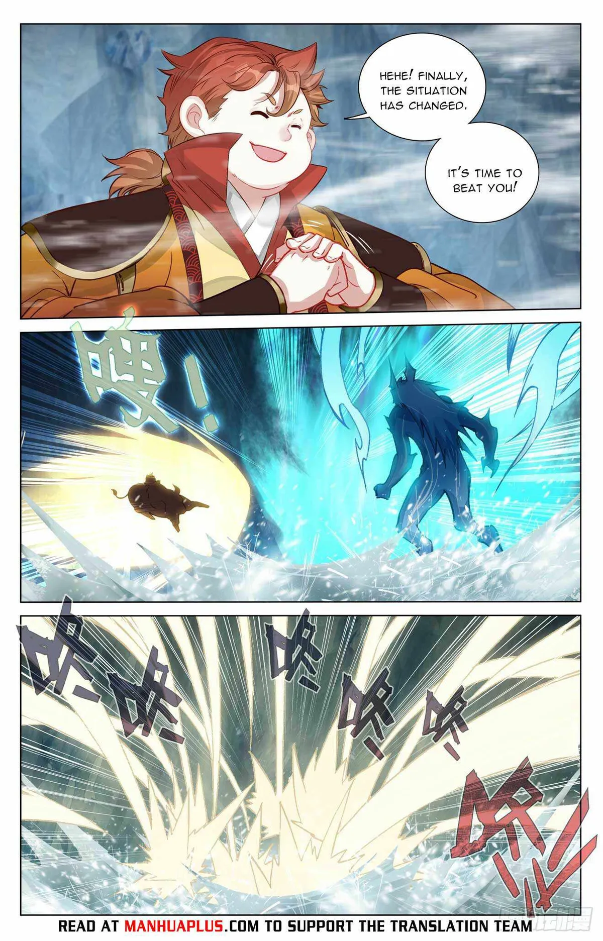Yuan Zun Chapter 458.5 Online - página 6