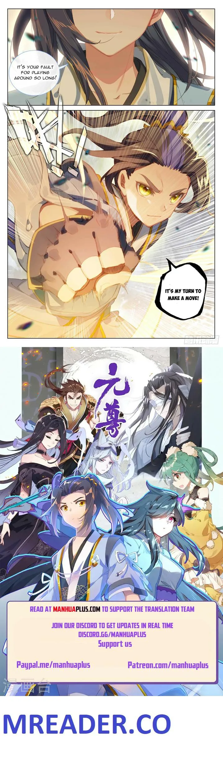 Yuan Zun Chapter 458.5 Online - página 8