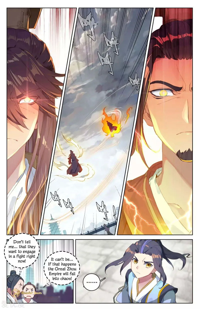 Yuan Zun Chapter 46 Online - página 2