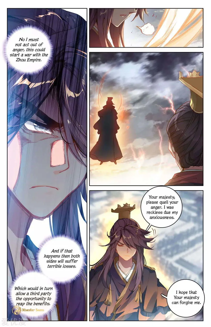 Yuan Zun Chapter 46 Online - página 3