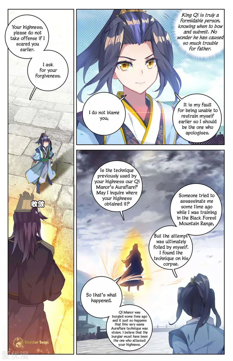 Yuan Zun Chapter 46 Online - página 4