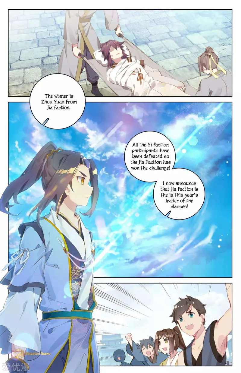 Yuan Zun Chapter 46 Online - página 6