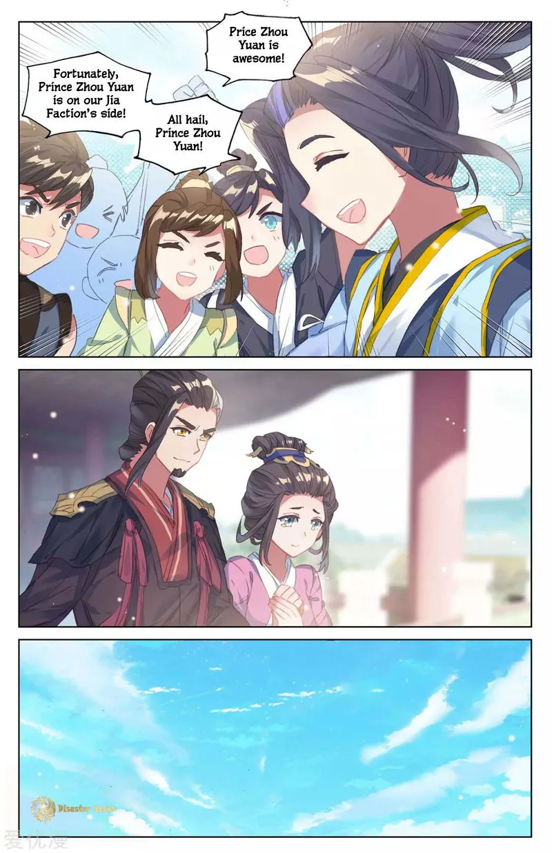 Yuan Zun Chapter 46 Online - página 7