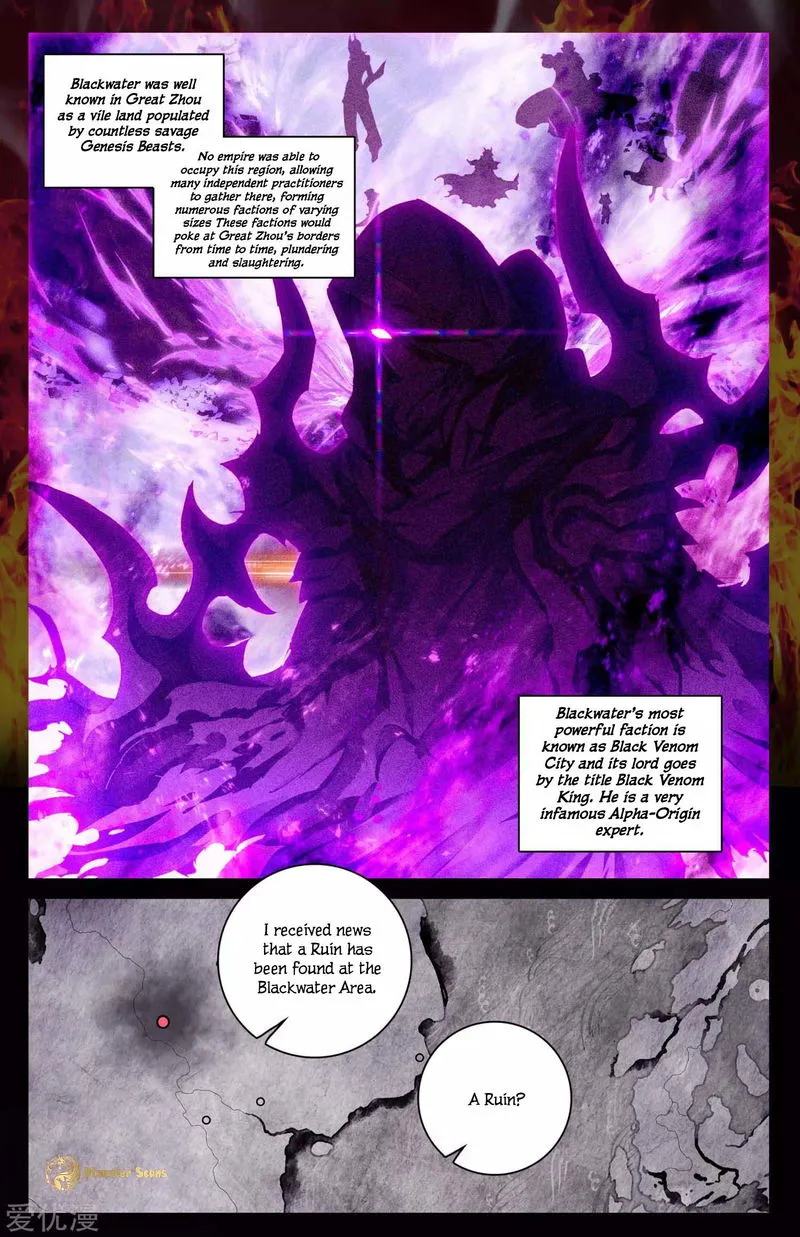 Yuan Zun Chapter 46 Online - página 9