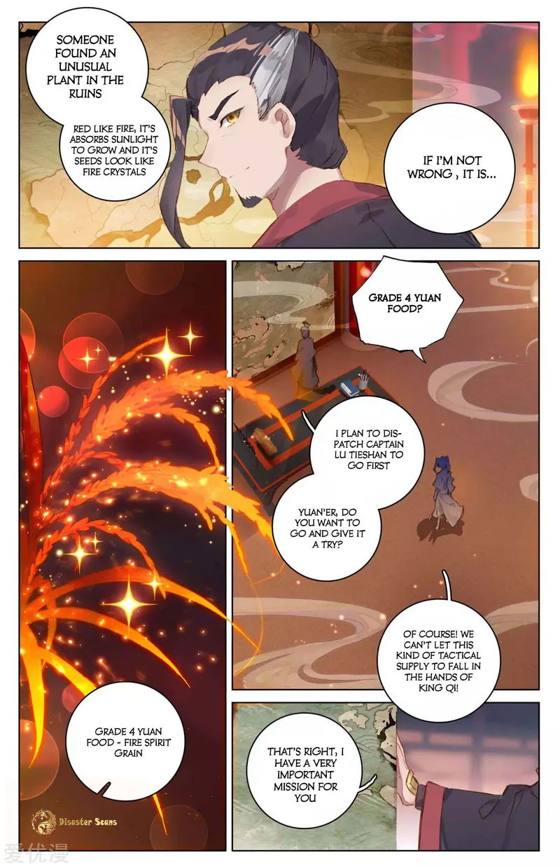 Yuan Zun Chapter 46.5 Online - página 2