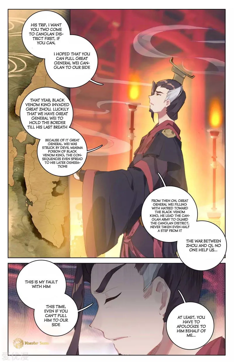 Yuan Zun Chapter 46.5 Online - página 3