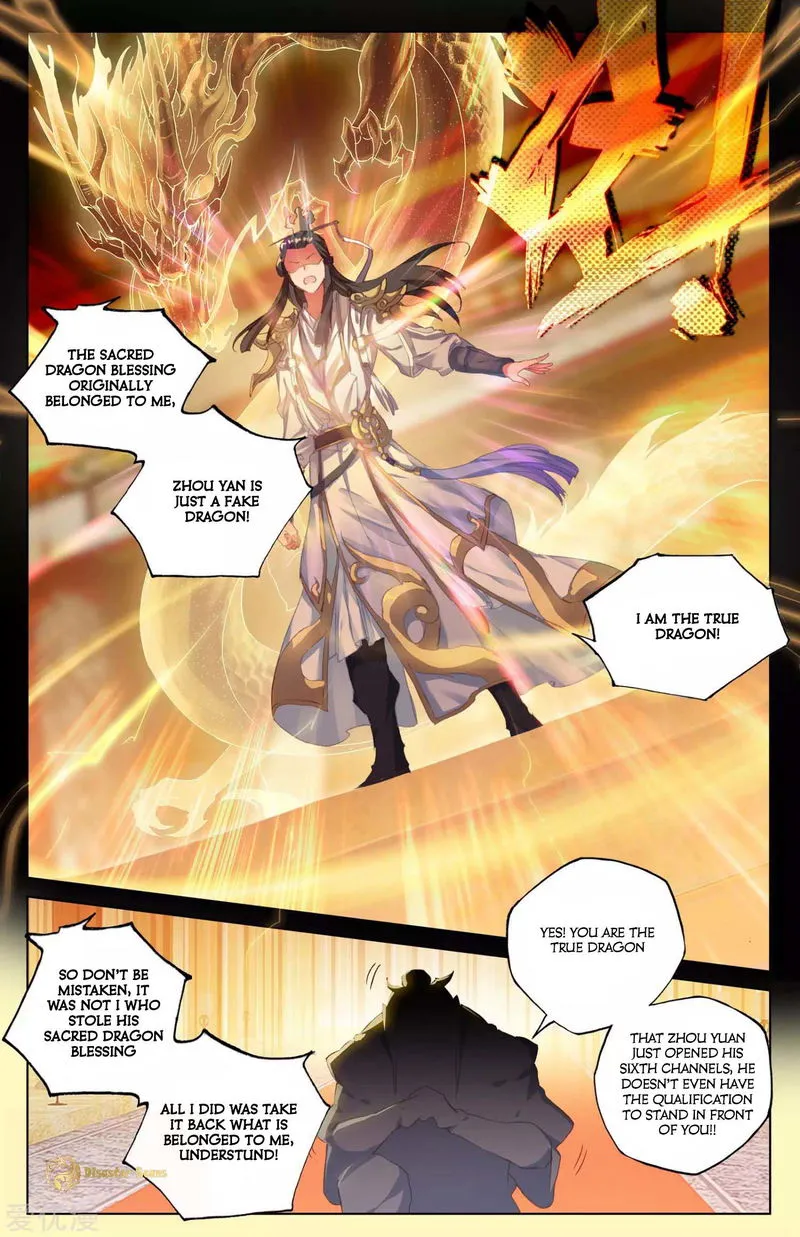 Yuan Zun Chapter 46.5 Online - página 8