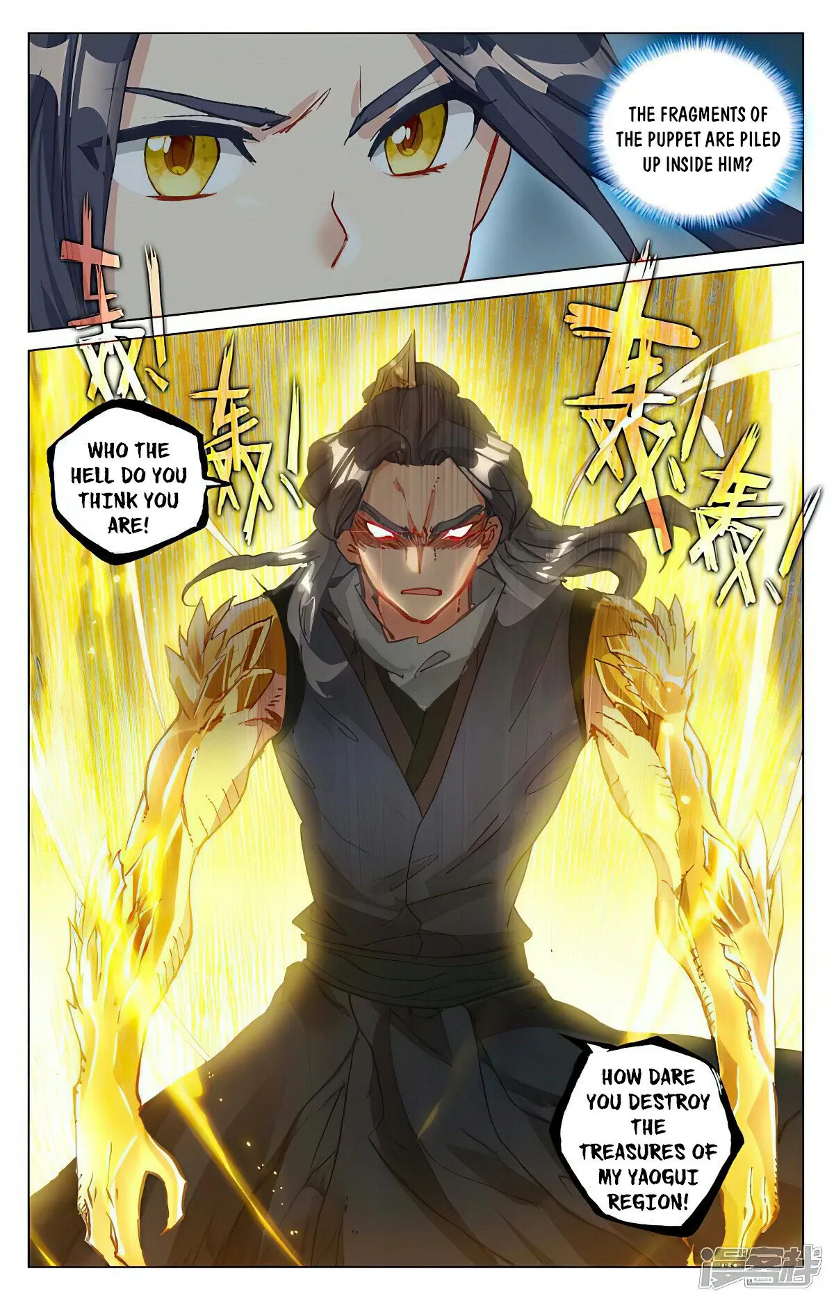Yuan Zun Chapter 463.5 Online - página 3