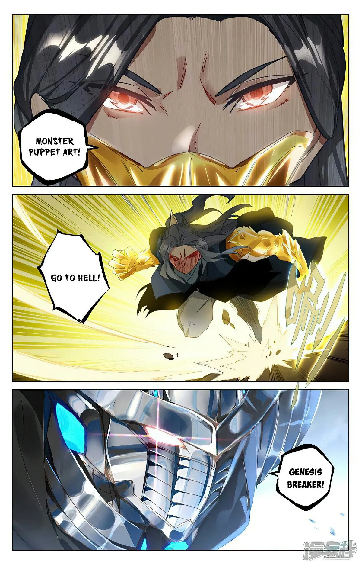 Yuan Zun Chapter 463.5 Online - página 4