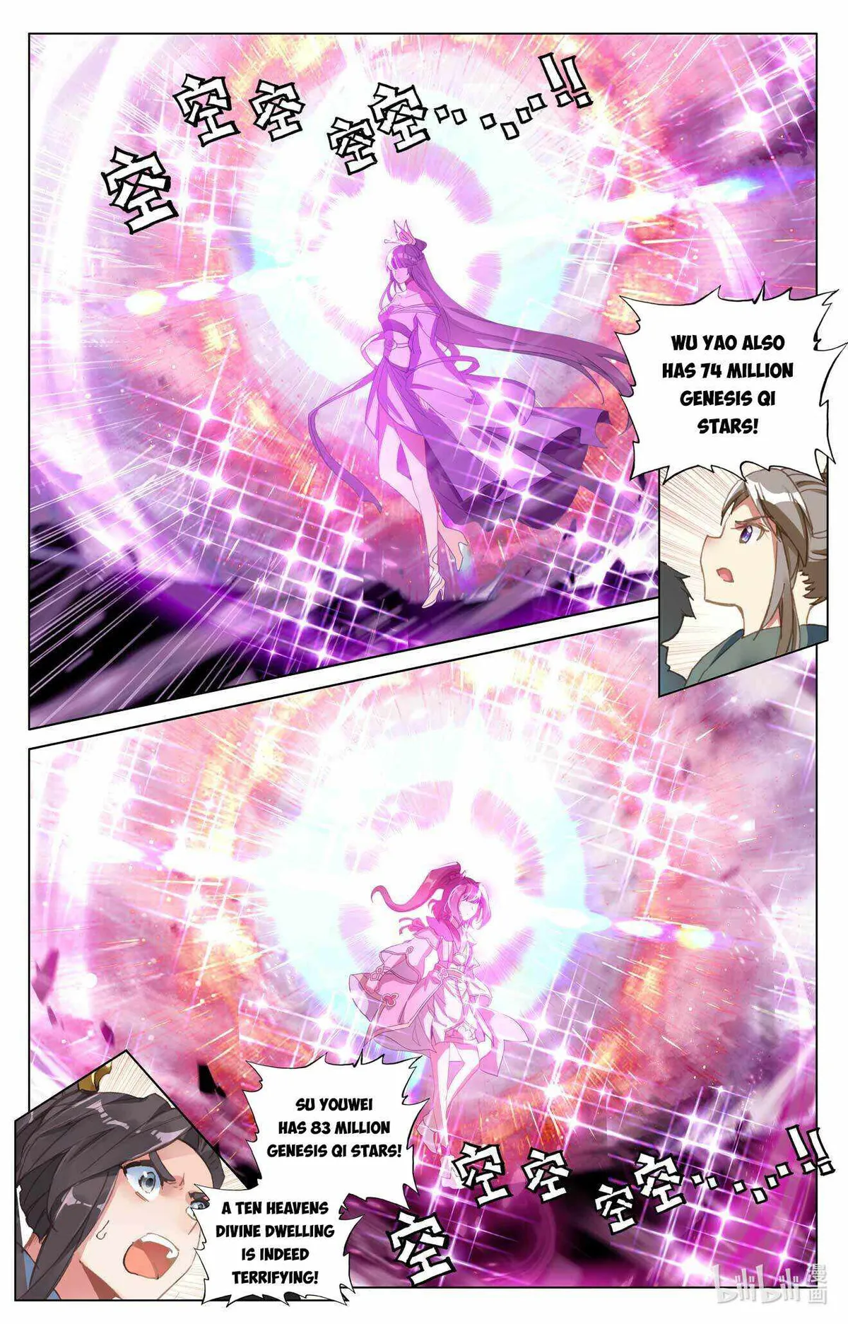 Yuan Zun Chapter 465 Online - página 7