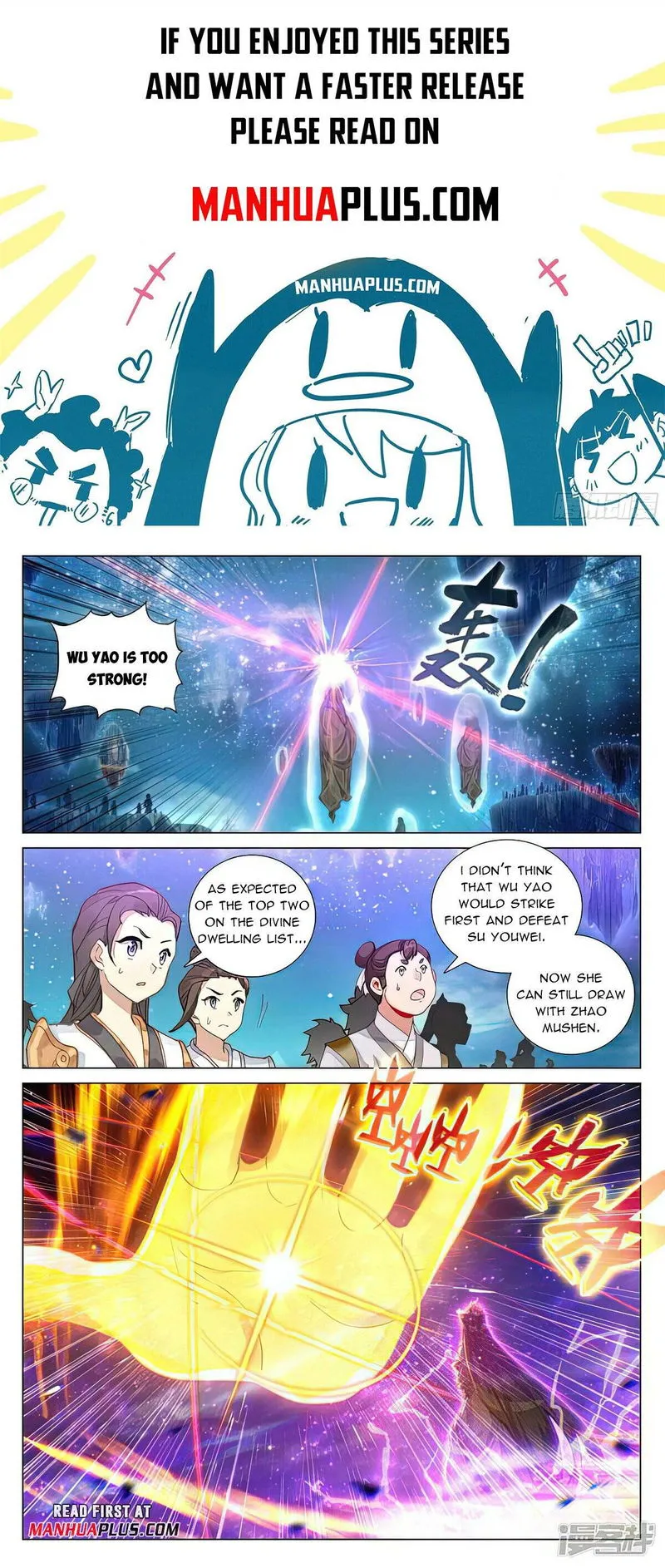 Yuan Zun Chapter 466 Online - página 1