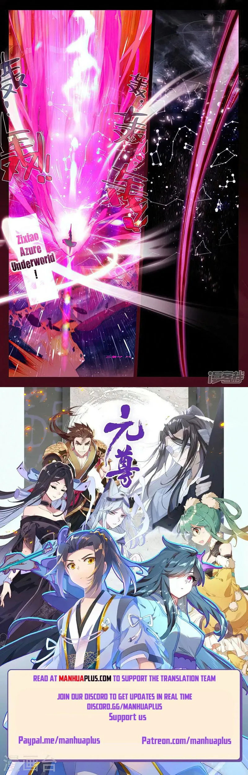 Yuan Zun Chapter 466.5 Online - página 8