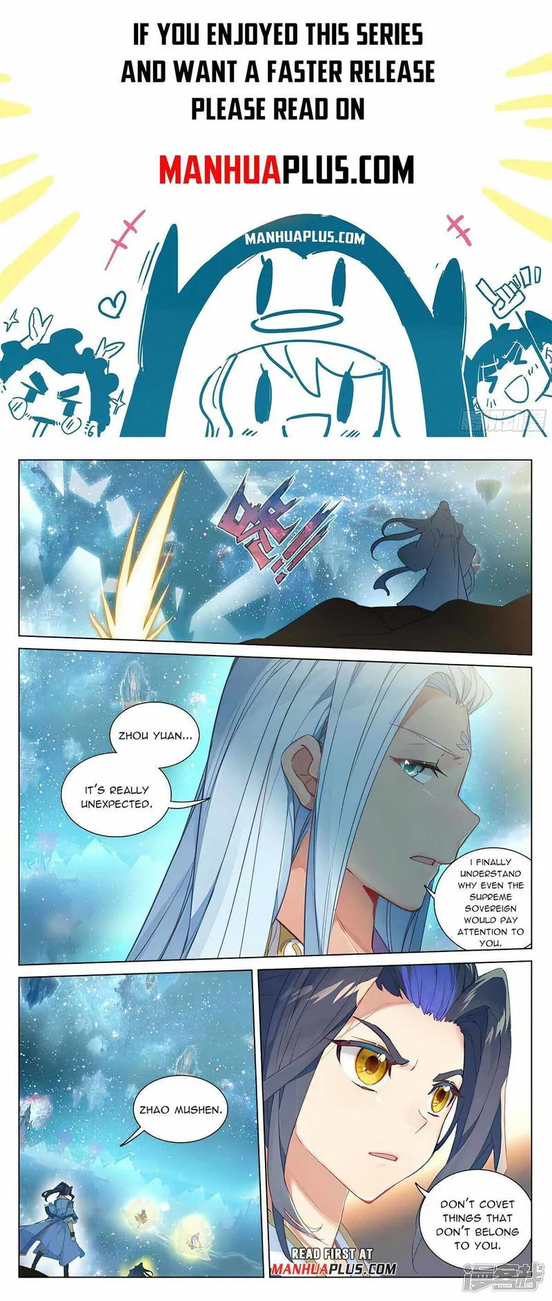 Yuan Zun Chapter 469.5 Online - página 1