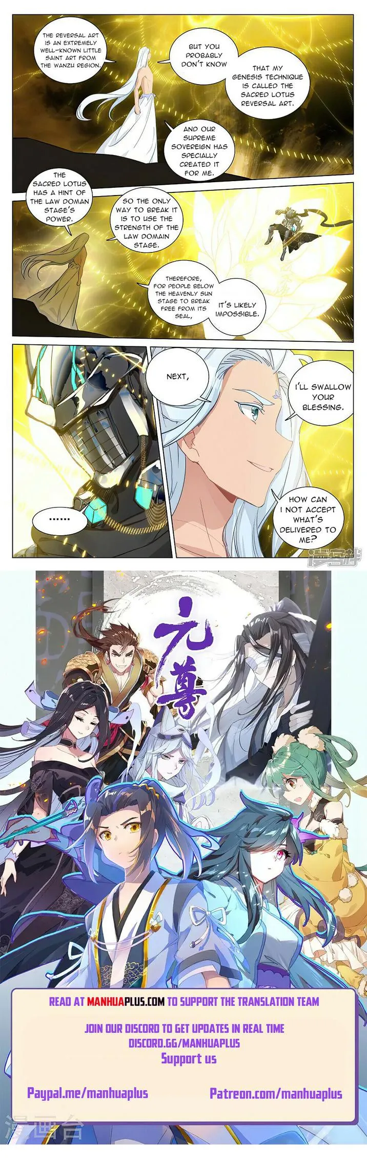Yuan Zun Chapter 471 Online - página 8