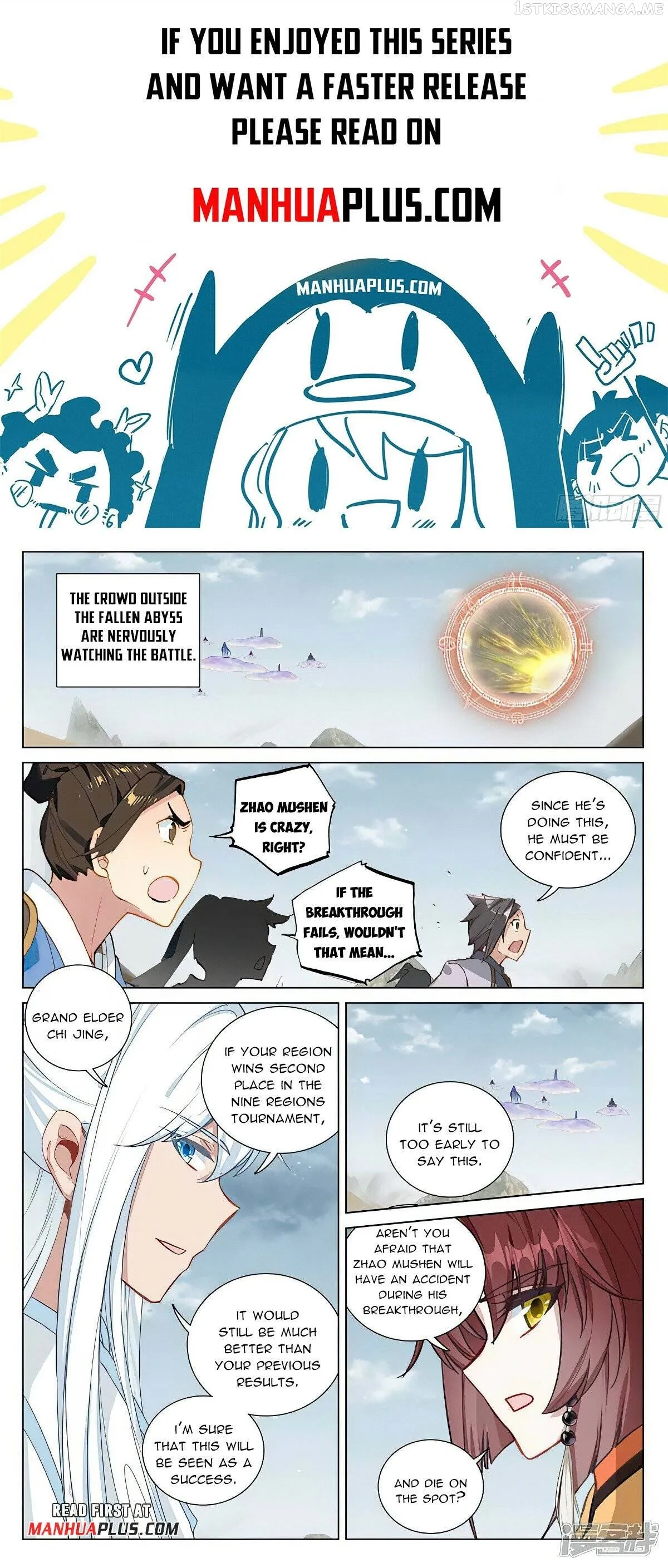 Yuan Zun Chapter 472.5 Online - página 1