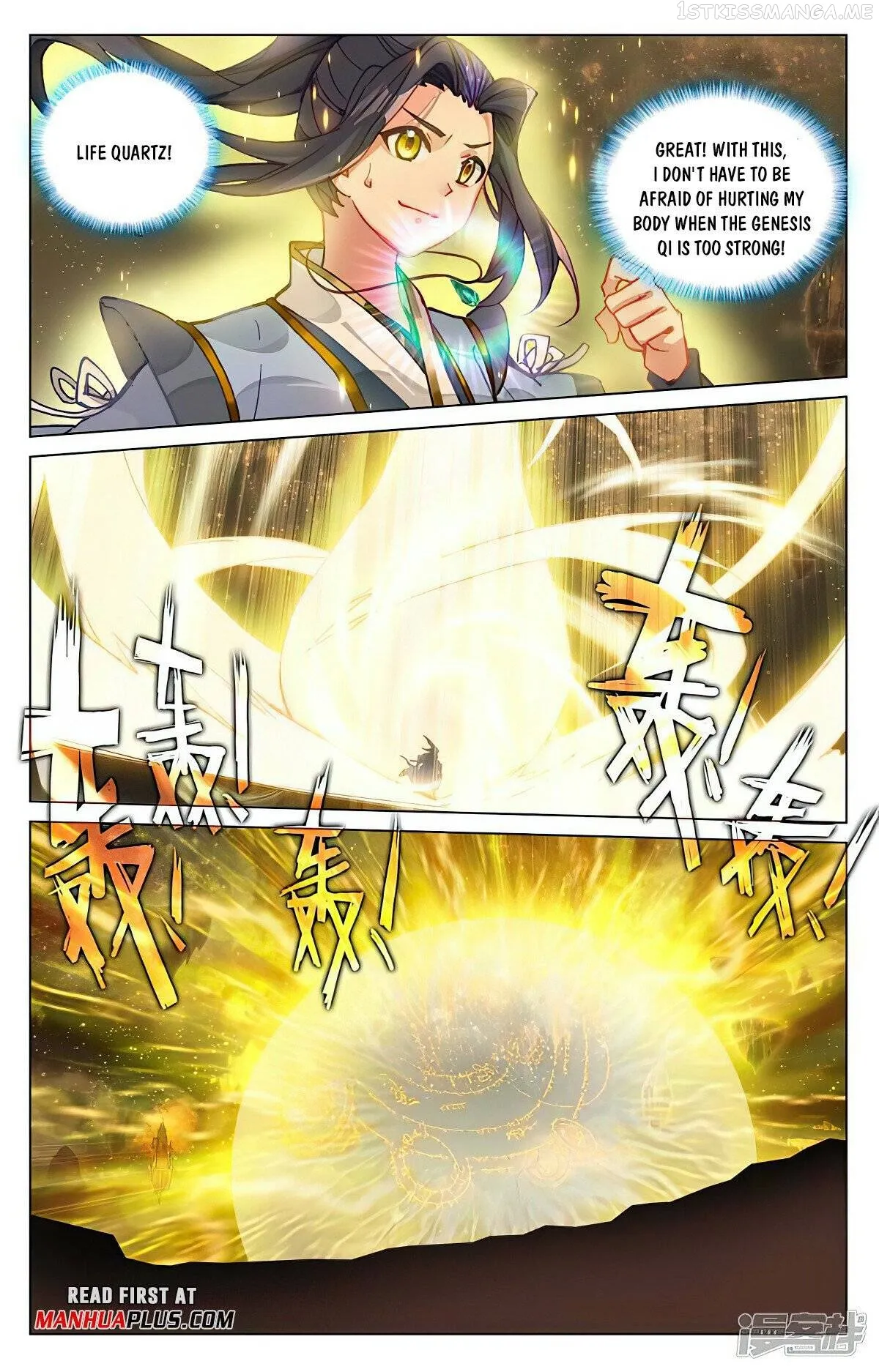 Yuan Zun Chapter 472.5 Online - página 7