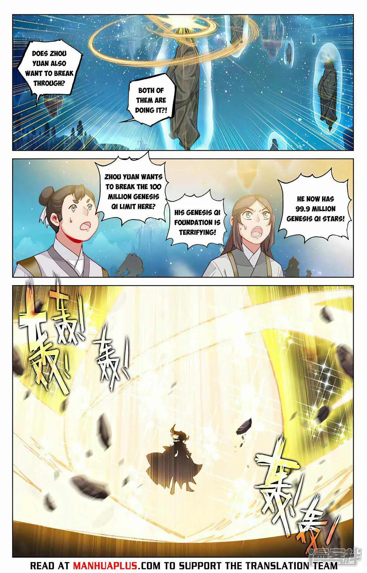 Yuan Zun Chapter 473 Online - página 2