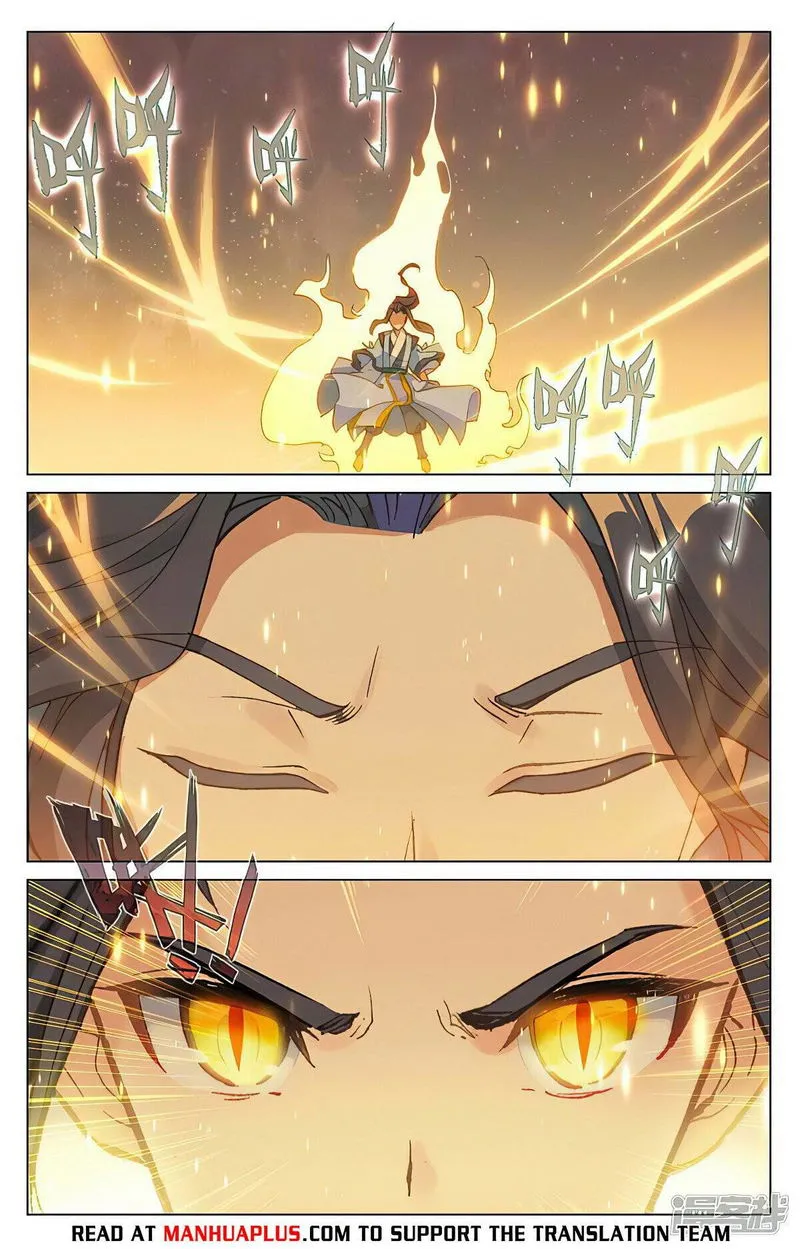 Yuan Zun Chapter 473.5 Online - página 2