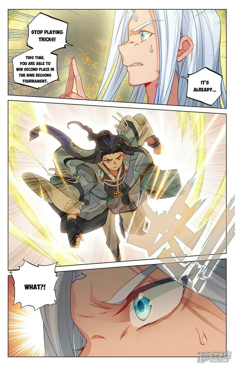 Yuan Zun Chapter 473.5 Online - página 4