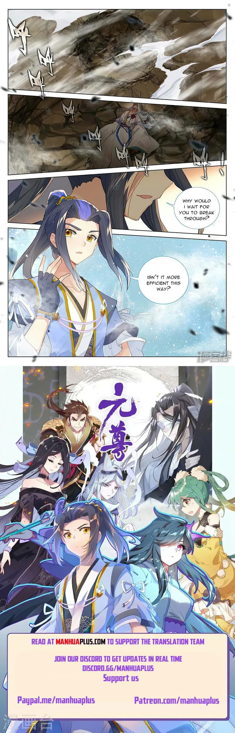 Yuan Zun Chapter 473.5 Online - página 8
